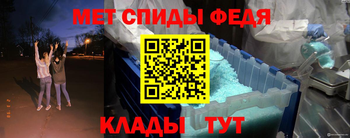 Кемерово  АМФ 97%  Вход с VPN 