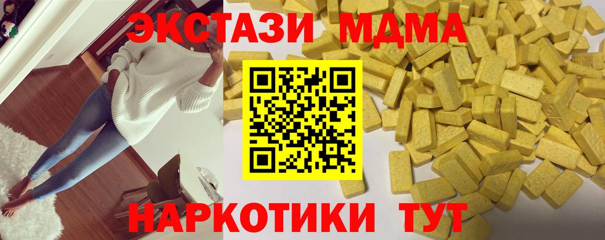 Экстази Philipp Plein  ЭКСТАЗИ  Вход с VPN  Кемерово  ЭКСТАЗИ 99% 