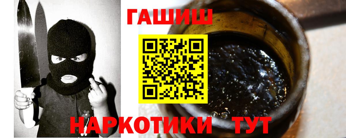 ГАШИШ VHQ Кемерово