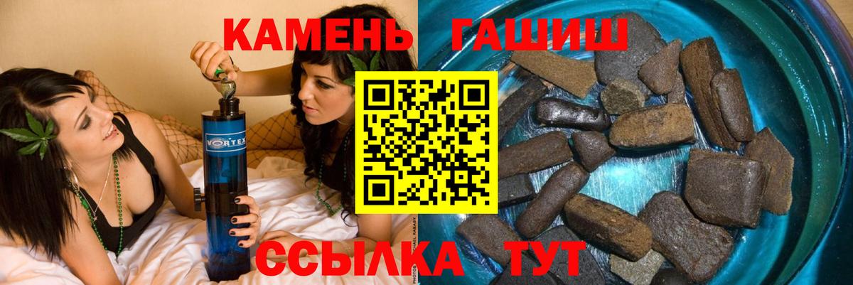 ГАШИШ индика сатива  Вход с VPN  ГАШ AMNESIA HAZE  Гашиш  Кемерово 