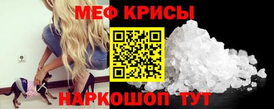 кокаин Кинель