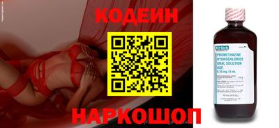 кокаин Кинель