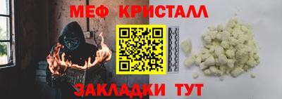 кокаин Кинель