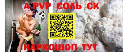 a pvp Кимры
