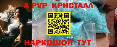 a pvp Кимры