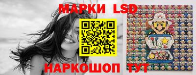 кокаин Кинель