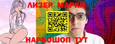 ГАЛЛЮЦИНОГЕННЫЕ ГРИБЫ Кингисепп