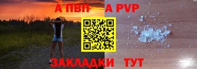 a pvp Кимры