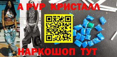 кокаин Кинель