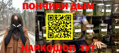 кокаин Кинель