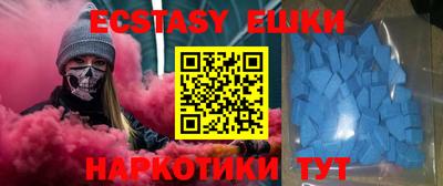 ГАЛЛЮЦИНОГЕННЫЕ ГРИБЫ Кингисепп