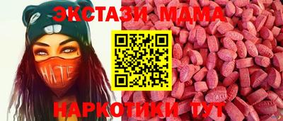 кокаин Кинель