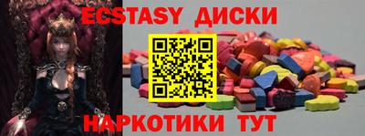 ГАЛЛЮЦИНОГЕННЫЕ ГРИБЫ Кингисепп