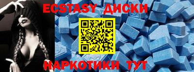 кокаин Кинель