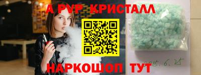кокаин Кинель
