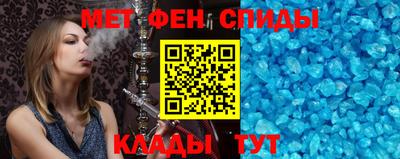 кокаин Кинель