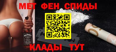 кокаин Кинель
