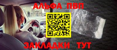 кокаин Кинель