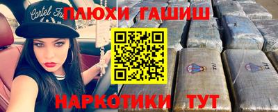 кокаин Кинель