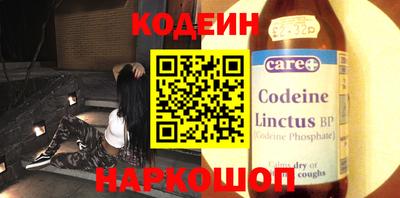 кокаин Кинель