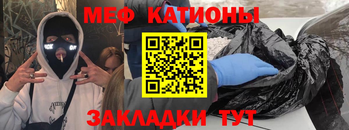 Кемерово  Мефедрон  Вход с VPN  Мефедрон  Меф кристаллы  Мефедрон мяу мяу 