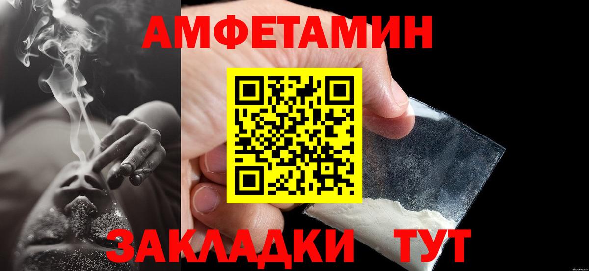 Метамфетамин винт Кемерово
