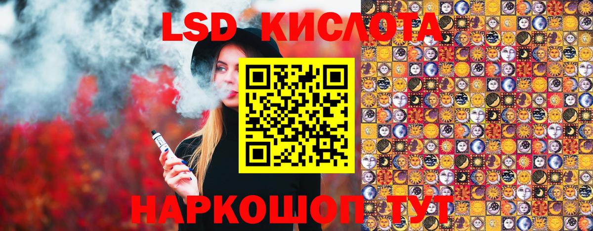 Марки 25I-NBOMe 1500мкг Кемерово
