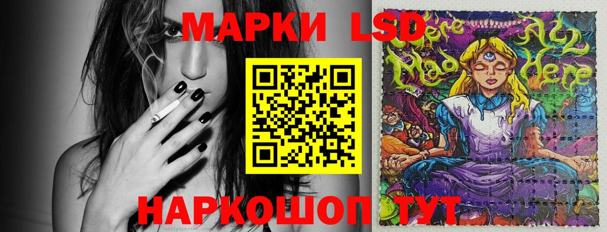Наркотические марки 1,8мг  Наркотические марки  Наркотические марки 1,8мг  Кемерово  Вход с VPN 