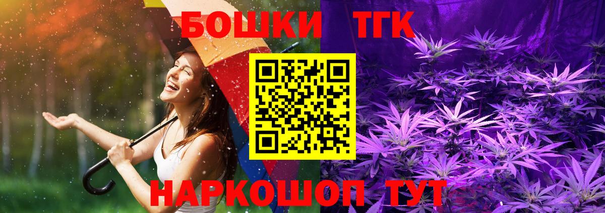 Марихуана тримм  МАРИХУАНА планчик  Бошки марихуана Ganja  Шишки марихуана ГИДРОПОН  Кемерово  Вход с VPN 